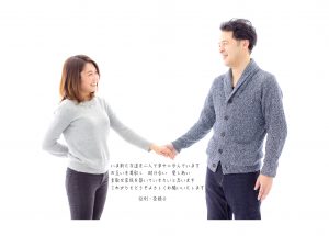 masa